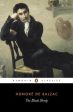 Honore de Balzac: The Black Sheep [1976] paperback Sale